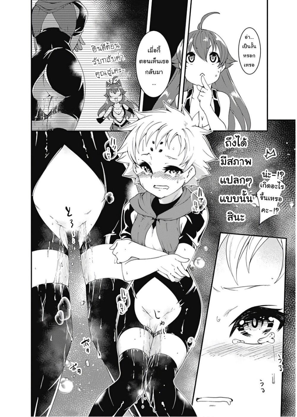 Manga-lc-com อ่านมังงะ อ่านการ์ตูน ออนไลน์ ฟรี Jichou Shinai Motoyuusha no Tsuyokute Tanoshii New Game ตอนที่ 1 2 3 4 5 6 7 8 9 10 11 12 13 14 ฟรี ไม่มีโฆษณา Manga-lc - อ่าน มังงะ อ่าน การ์ตูน ออนไลน์ อ่านมังงะ ฟรี