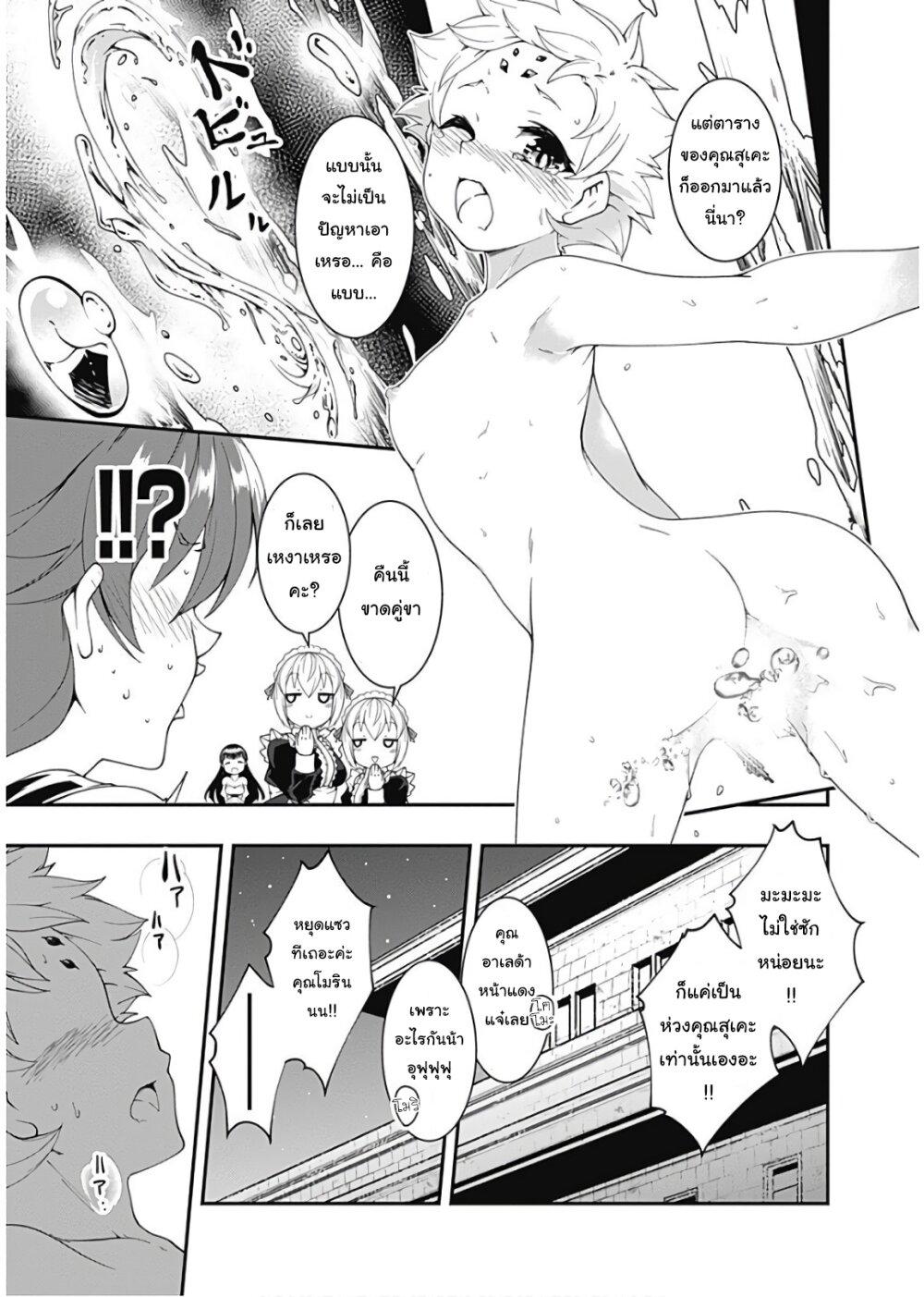 Manga-lc-com อ่านมังงะ อ่านการ์ตูน ออนไลน์ ฟรี Jichou Shinai Motoyuusha no Tsuyokute Tanoshii New Game ตอนที่ 1 2 3 4 5 6 7 8 9 10 11 12 13 14 ฟรี ไม่มีโฆษณา Manga-lc - อ่าน มังงะ อ่าน การ์ตูน ออนไลน์ อ่านมังงะ ฟรี