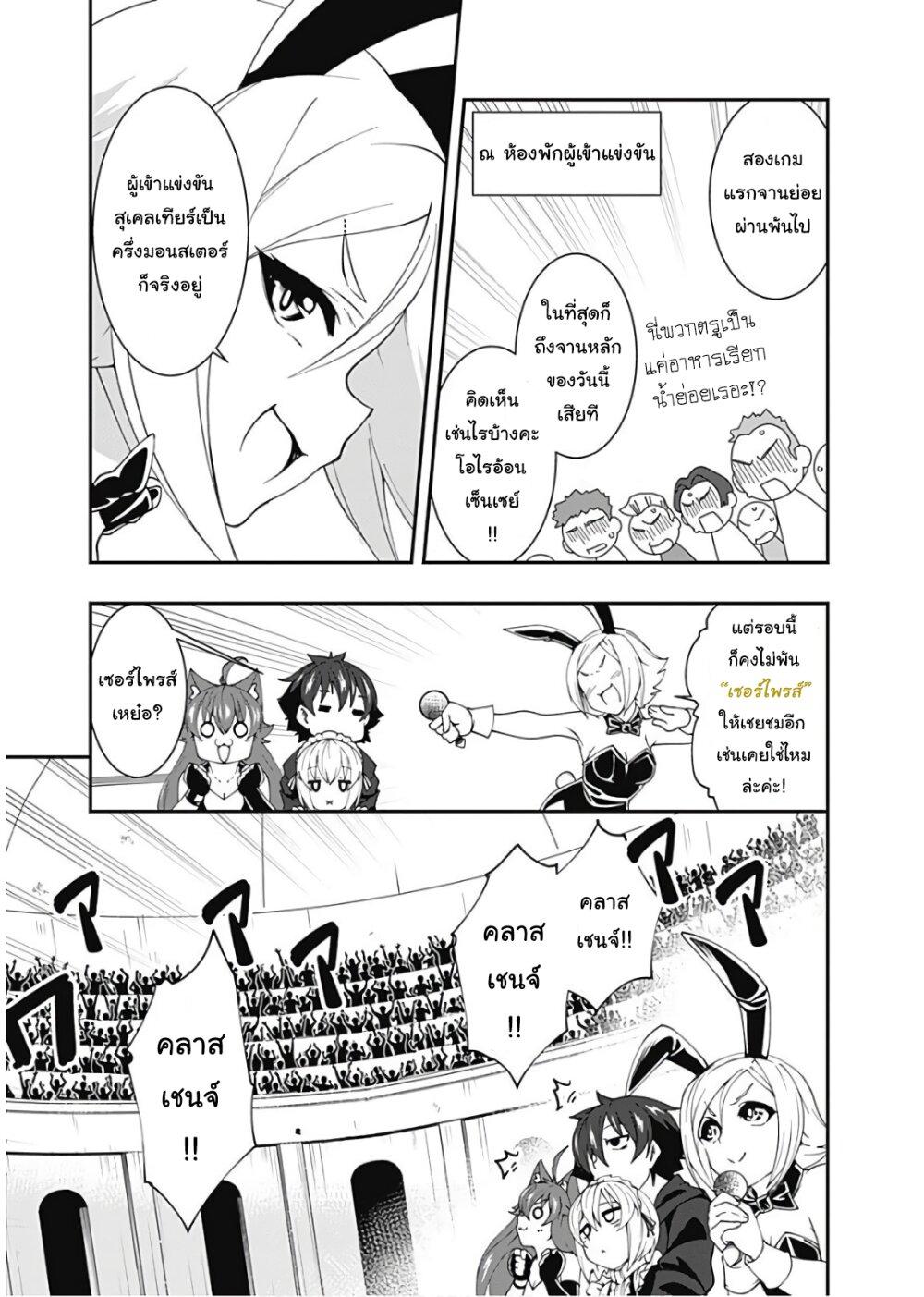 Manga-lc-com อ่านมังงะ อ่านการ์ตูน ออนไลน์ ฟรี Jichou Shinai Motoyuusha no Tsuyokute Tanoshii New Game ตอนที่ 1 2 3 4 5 6 7 8 9 10 11 12 13 14 ฟรี ไม่มีโฆษณา Manga-lc - อ่าน มังงะ อ่าน การ์ตูน ออนไลน์ อ่านมังงะ ฟรี