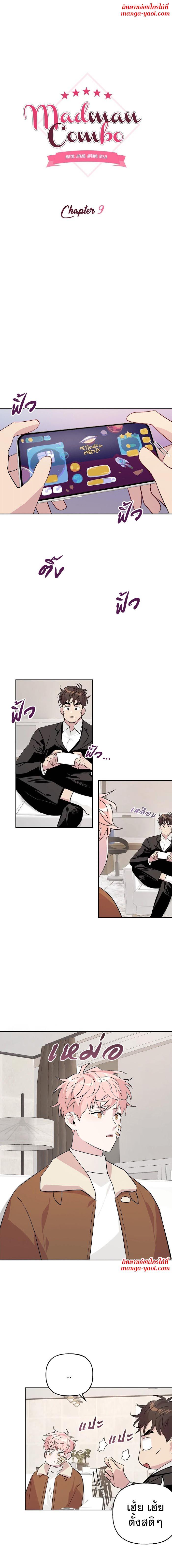 Manga-lc-com อ่านมังงะ อ่านการ์ตูน ออนไลน์ ฟรี Assorted Wildness ตอนที่ 1 2 3 4 5 6 7 8 9 10 11 12 13 14 ฟรี ไม่มีโฆษณา Manga-lc - อ่าน มังงะ อ่าน การ์ตูน ออนไลน์ อ่านมังงะ ฟรี