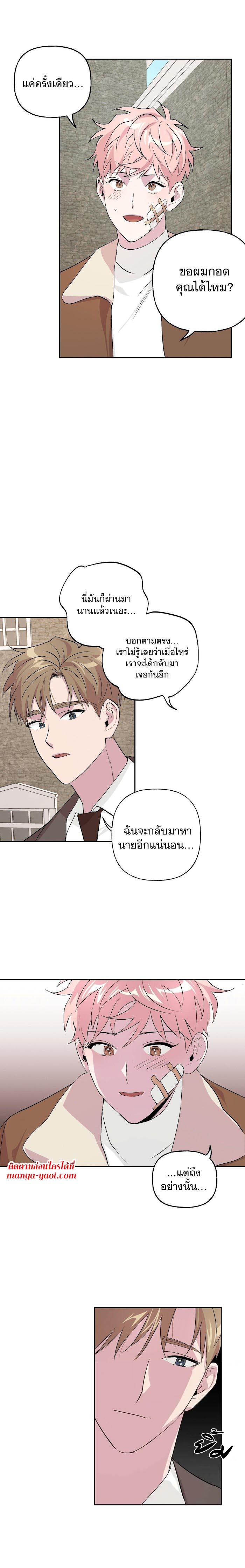 Manga-lc-com อ่านมังงะ อ่านการ์ตูน ออนไลน์ ฟรี Assorted Wildness ตอนที่ 1 2 3 4 5 6 7 8 9 10 11 12 13 14 ฟรี ไม่มีโฆษณา Manga-lc - อ่าน มังงะ อ่าน การ์ตูน ออนไลน์ อ่านมังงะ ฟรี