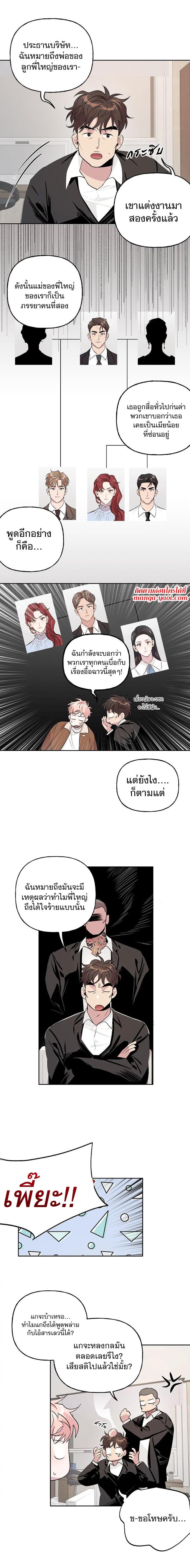 Manga-lc-com อ่านมังงะ อ่านการ์ตูน ออนไลน์ ฟรี Assorted Wildness ตอนที่ 1 2 3 4 5 6 7 8 9 10 11 12 13 14 ฟรี ไม่มีโฆษณา Manga-lc - อ่าน มังงะ อ่าน การ์ตูน ออนไลน์ อ่านมังงะ ฟรี