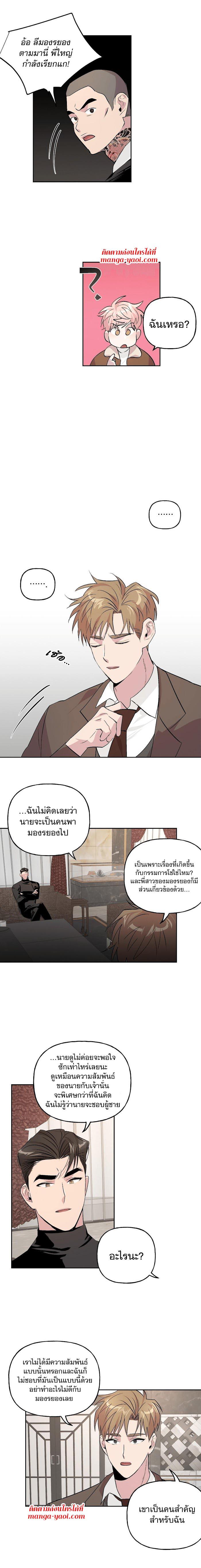 Manga-lc-com อ่านมังงะ อ่านการ์ตูน ออนไลน์ ฟรี Assorted Wildness ตอนที่ 1 2 3 4 5 6 7 8 9 10 11 12 13 14 ฟรี ไม่มีโฆษณา Manga-lc - อ่าน มังงะ อ่าน การ์ตูน ออนไลน์ อ่านมังงะ ฟรี