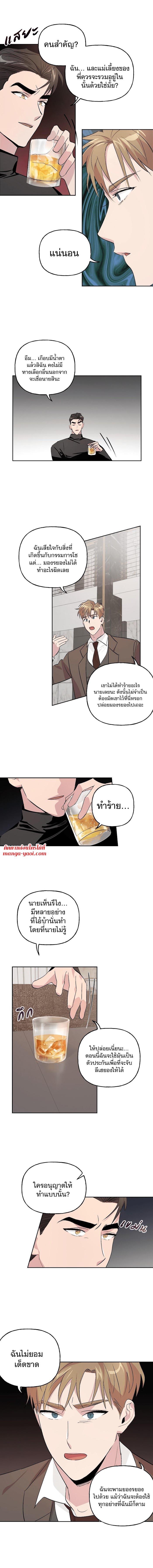 Manga-lc-com อ่านมังงะ อ่านการ์ตูน ออนไลน์ ฟรี Assorted Wildness ตอนที่ 1 2 3 4 5 6 7 8 9 10 11 12 13 14 ฟรี ไม่มีโฆษณา Manga-lc - อ่าน มังงะ อ่าน การ์ตูน ออนไลน์ อ่านมังงะ ฟรี