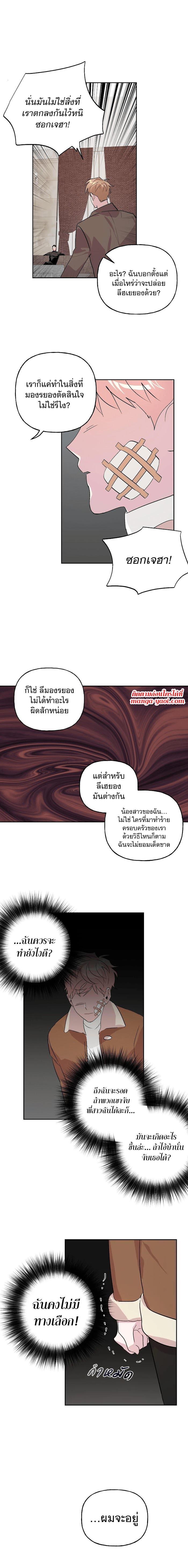 Manga-lc-com อ่านมังงะ อ่านการ์ตูน ออนไลน์ ฟรี Assorted Wildness ตอนที่ 1 2 3 4 5 6 7 8 9 10 11 12 13 14 ฟรี ไม่มีโฆษณา Manga-lc - อ่าน มังงะ อ่าน การ์ตูน ออนไลน์ อ่านมังงะ ฟรี