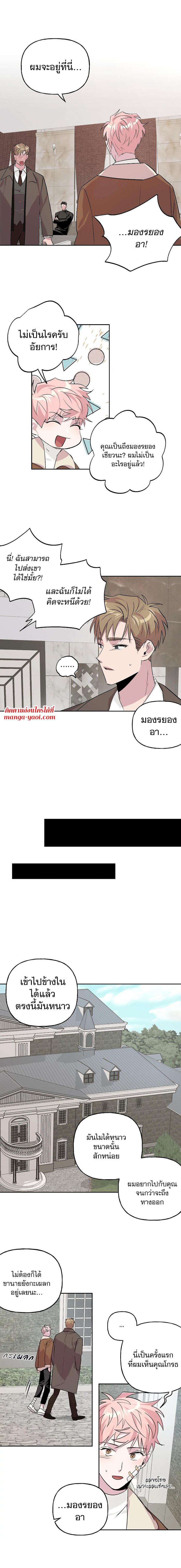 Manga-lc-com อ่านมังงะ อ่านการ์ตูน ออนไลน์ ฟรี Assorted Wildness ตอนที่ 1 2 3 4 5 6 7 8 9 10 11 12 13 14 ฟรี ไม่มีโฆษณา Manga-lc - อ่าน มังงะ อ่าน การ์ตูน ออนไลน์ อ่านมังงะ ฟรี