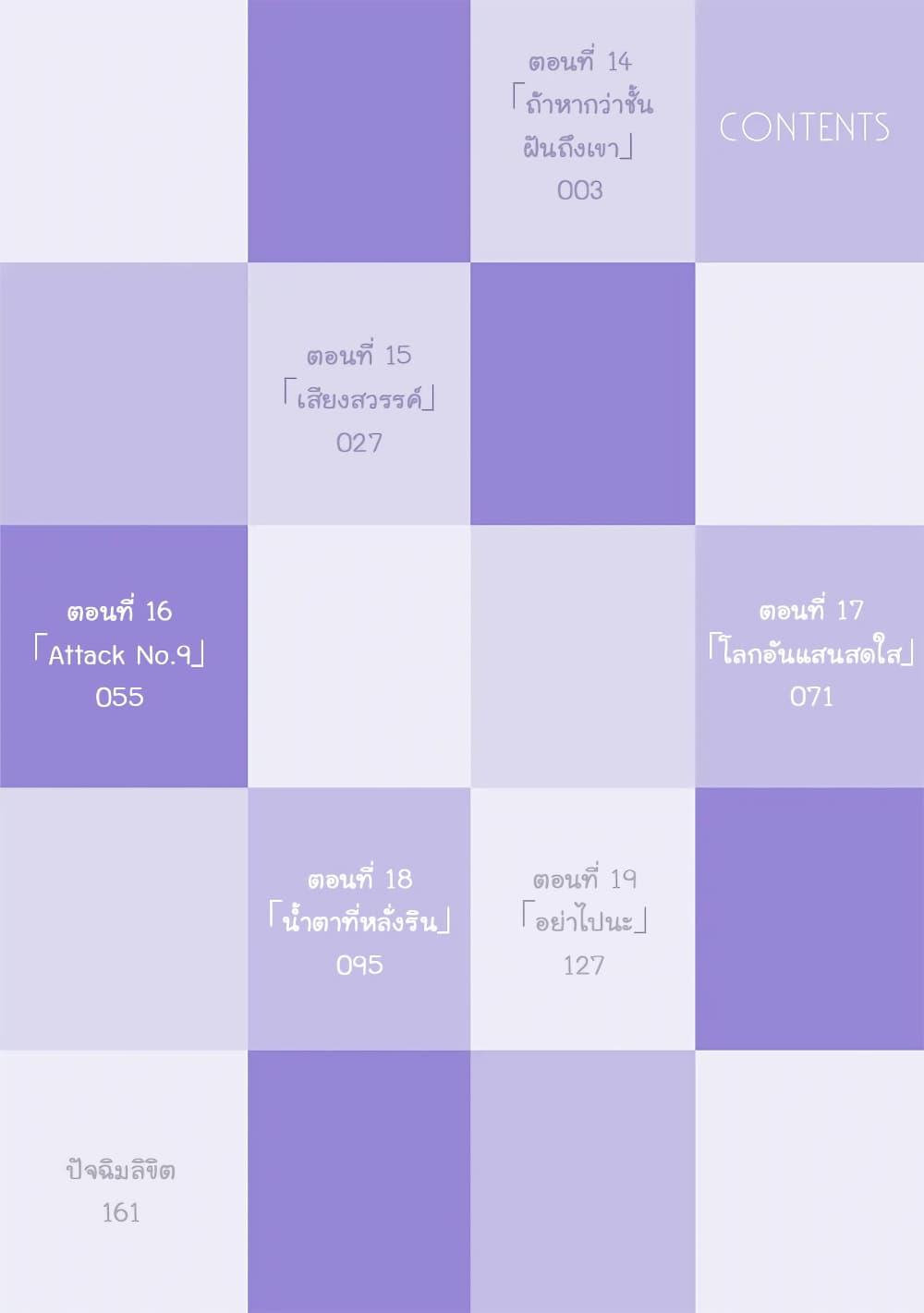 Manga-lc-com อ่านมังงะ อ่านการ์ตูน ออนไลน์ ฟรี Oroka na Tenshi wa Akuma to Odoru ตอนที่ 1 2 3 4 5 6 7 8 9 10 11 12 13 14 ฟรี ไม่มีโฆษณา Manga-lc - อ่าน มังงะ อ่าน การ์ตูน ออนไลน์ อ่านมังงะ ฟรี
