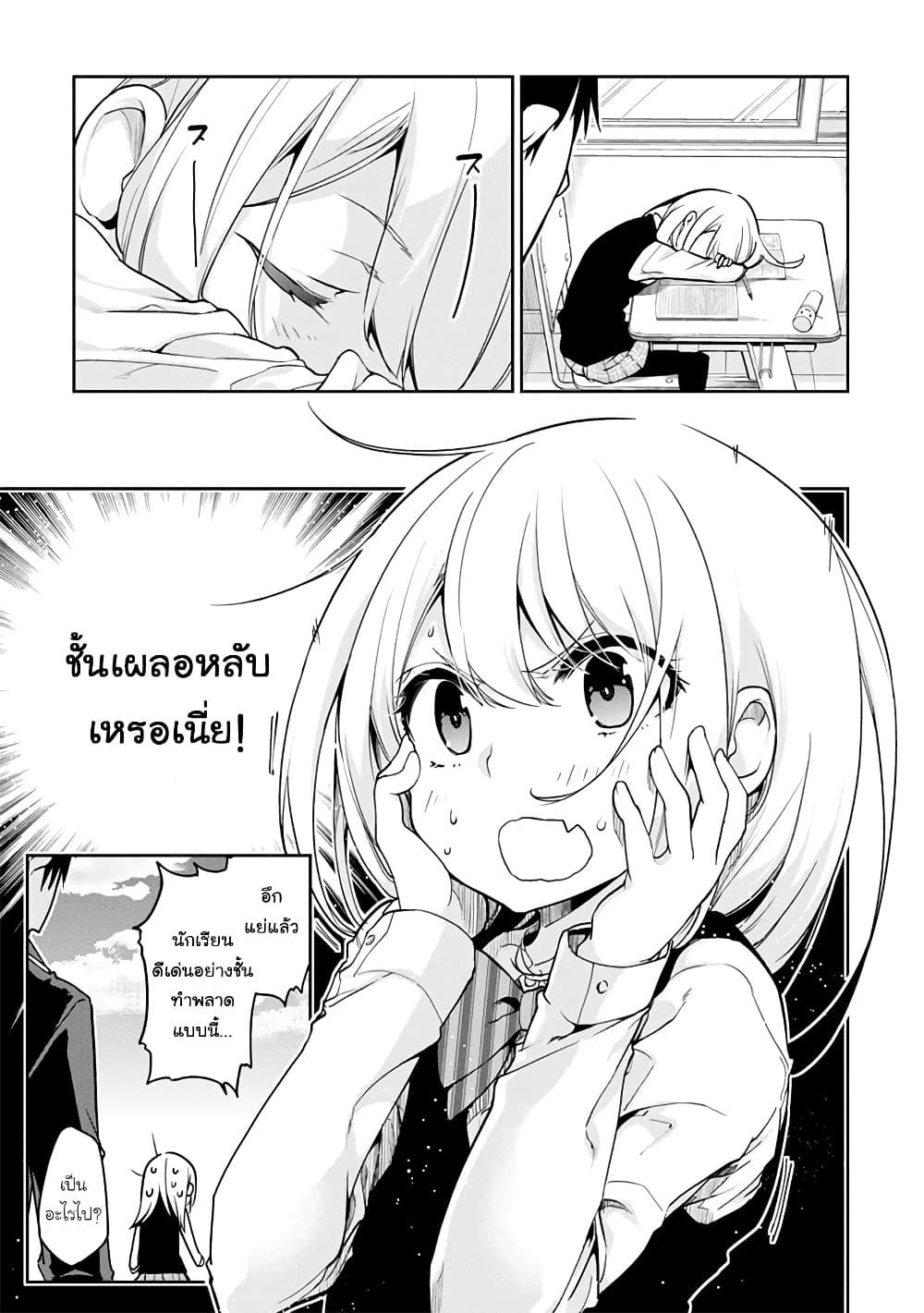 Manga-lc-com อ่านมังงะ อ่านการ์ตูน ออนไลน์ ฟรี Oroka na Tenshi wa Akuma to Odoru ตอนที่ 1 2 3 4 5 6 7 8 9 10 11 12 13 14 ฟรี ไม่มีโฆษณา Manga-lc - อ่าน มังงะ อ่าน การ์ตูน ออนไลน์ อ่านมังงะ ฟรี