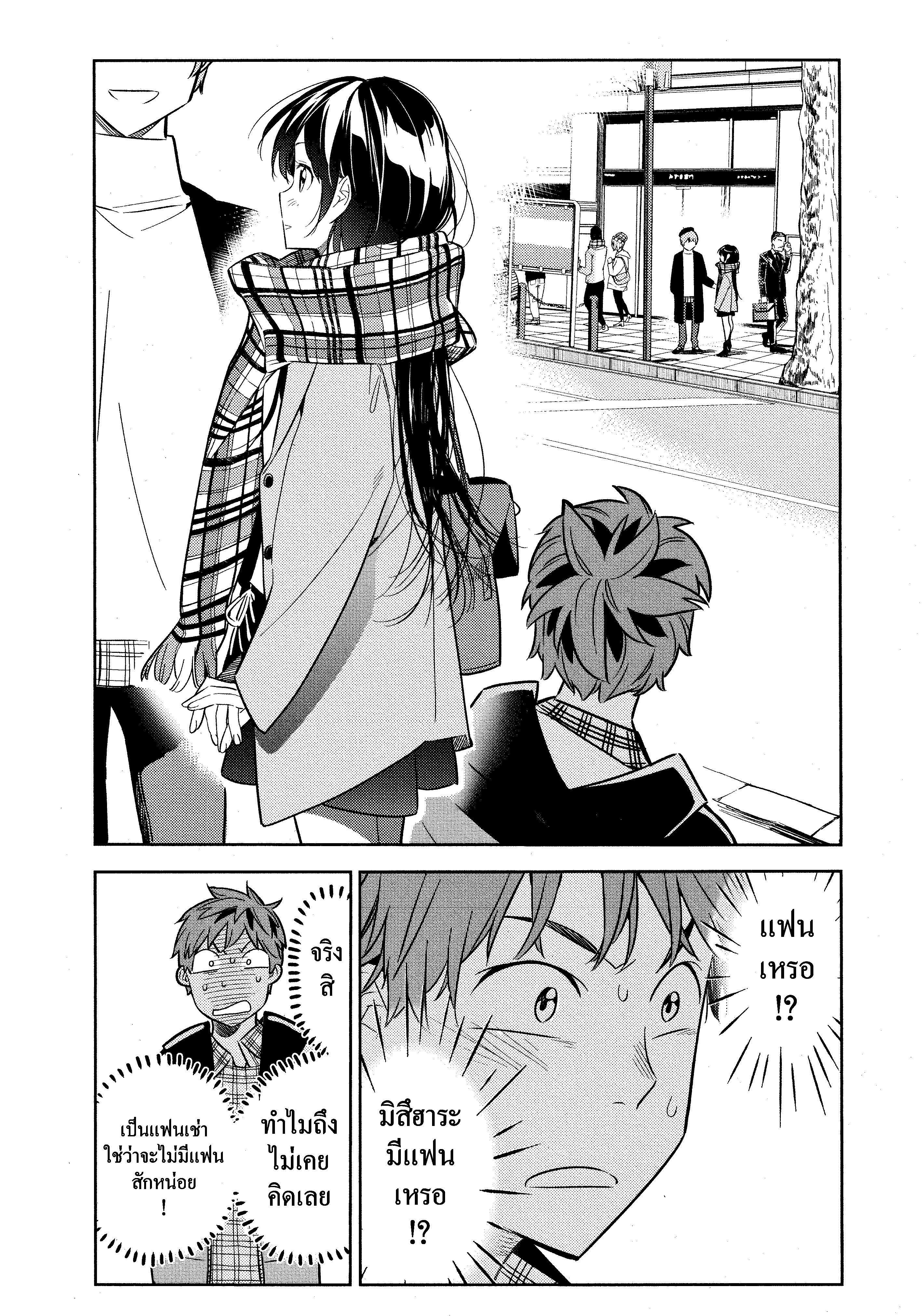 Manga-lc-com อ่านมังงะ อ่านการ์ตูน ออนไลน์ ฟรี Kanojo Okarishimasu ตอนที่ 1 2 3 4 5 6 7 8 9 10 11 12 13 14 ฟรี ไม่มีโฆษณา Manga-lc - อ่าน มังงะ อ่าน การ์ตูน ออนไลน์ อ่านมังงะ ฟรี