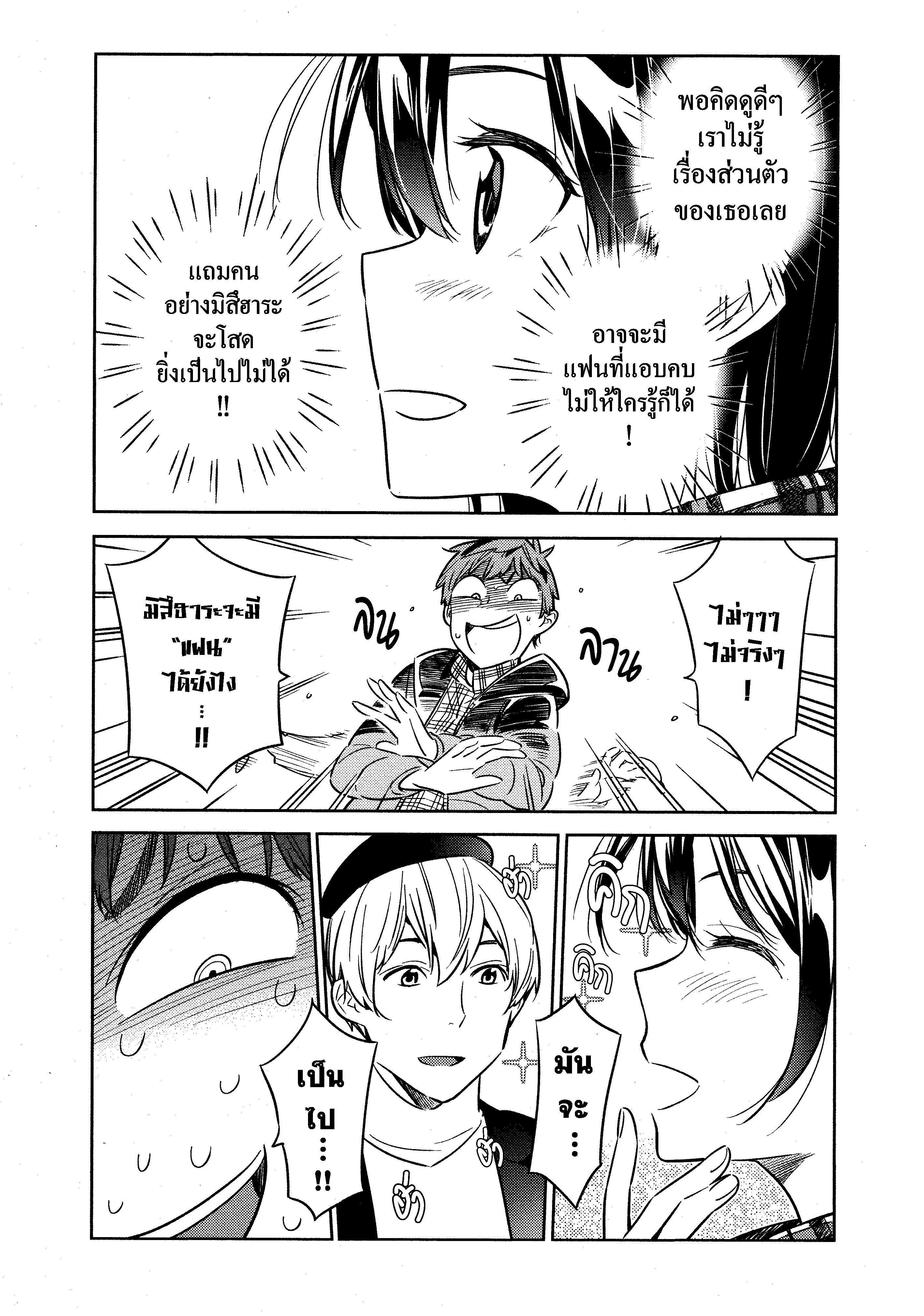 Manga-lc-com อ่านมังงะ อ่านการ์ตูน ออนไลน์ ฟรี Kanojo Okarishimasu ตอนที่ 1 2 3 4 5 6 7 8 9 10 11 12 13 14 ฟรี ไม่มีโฆษณา Manga-lc - อ่าน มังงะ อ่าน การ์ตูน ออนไลน์ อ่านมังงะ ฟรี