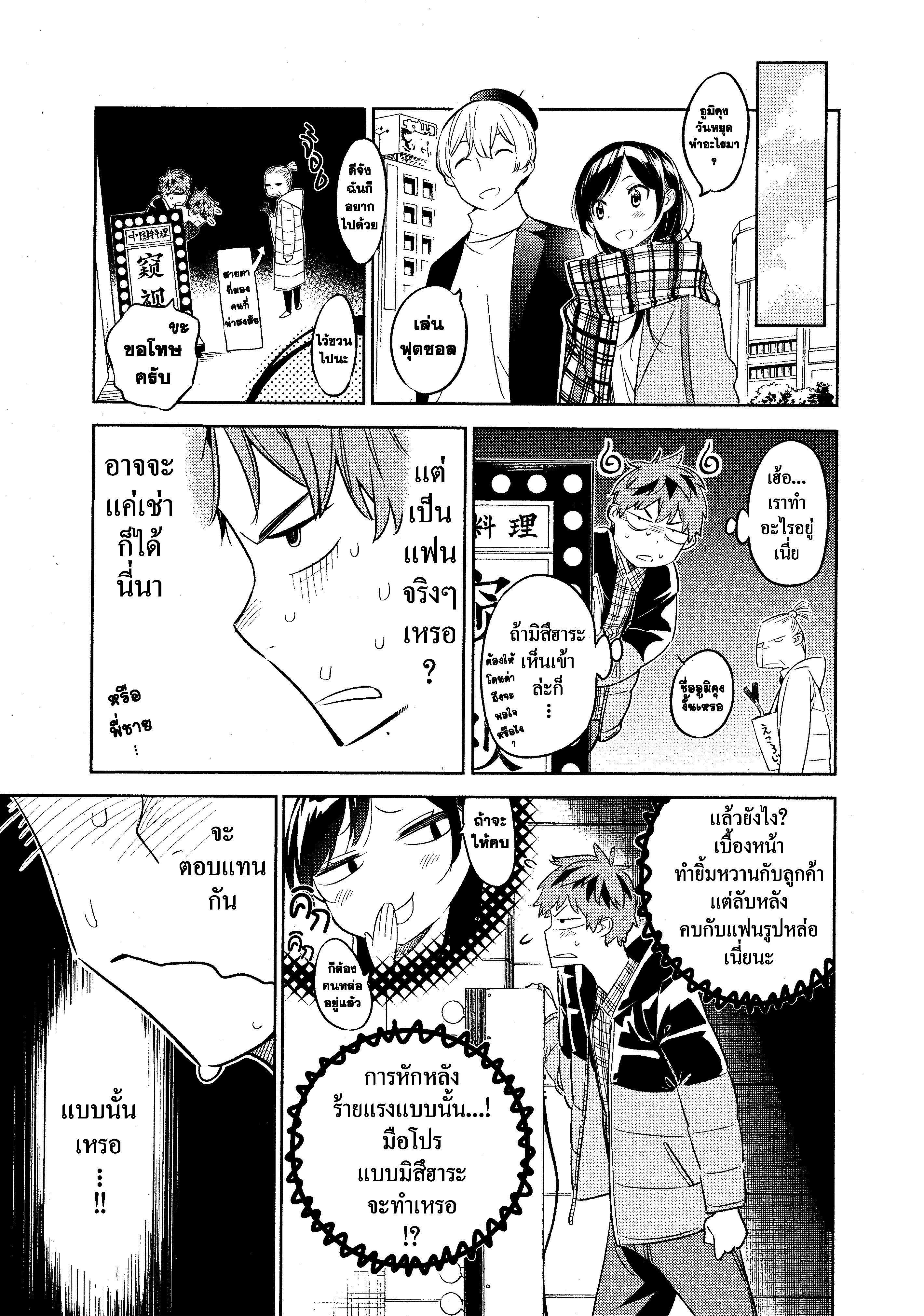Manga-lc-com อ่านมังงะ อ่านการ์ตูน ออนไลน์ ฟรี Kanojo Okarishimasu ตอนที่ 1 2 3 4 5 6 7 8 9 10 11 12 13 14 ฟรี ไม่มีโฆษณา Manga-lc - อ่าน มังงะ อ่าน การ์ตูน ออนไลน์ อ่านมังงะ ฟรี