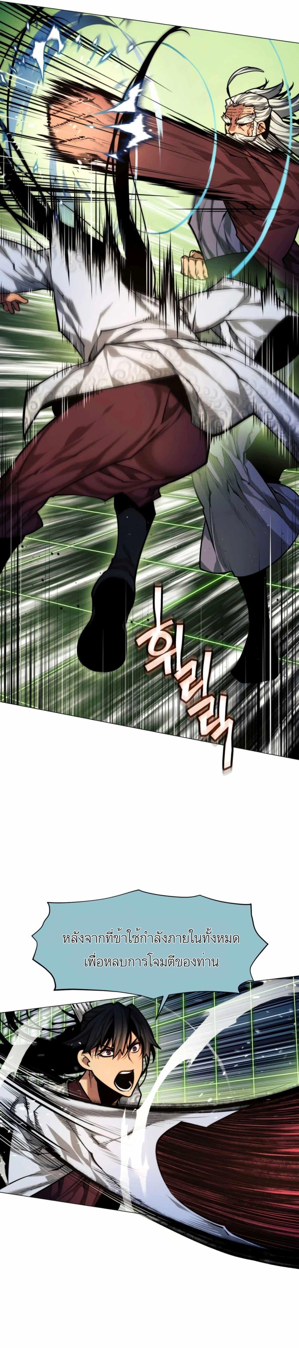 Manga-lc-com อ่านมังงะ อ่านการ์ตูน ออนไลน์ ฟรี A Modern Man Who Got Transmigrated Into the Murim World ตอนที่ 1 2 3 4 5 6 7 8 9 10 11 12 13 14 ฟรี ไม่มีโฆษณา Manga-lc - อ่าน มังงะ อ่าน การ์ตูน ออนไลน์ อ่านมังงะ ฟรี