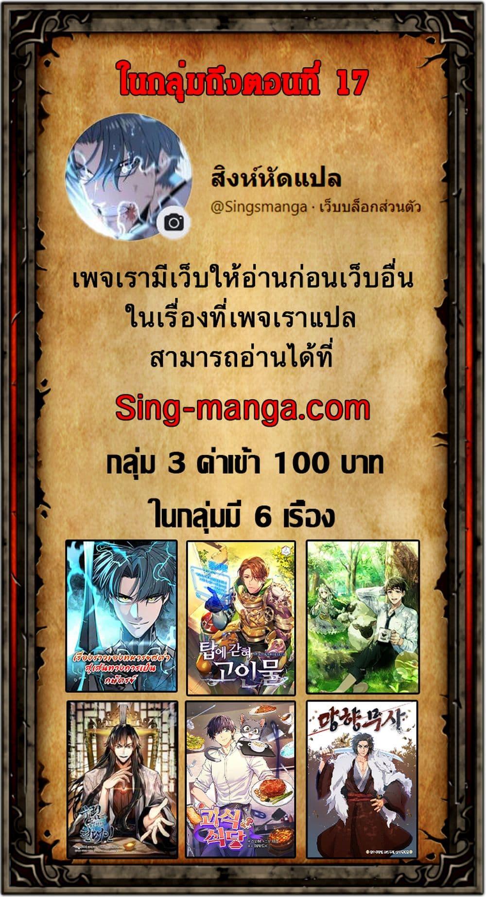 Manga-lc-com อ่านมังงะ อ่านการ์ตูน ออนไลน์ ฟรี A Modern Man Who Got Transmigrated Into the Murim World ตอนที่ 1 2 3 4 5 6 7 8 9 10 11 12 13 14 ฟรี ไม่มีโฆษณา Manga-lc - อ่าน มังงะ อ่าน การ์ตูน ออนไลน์ อ่านมังงะ ฟรี