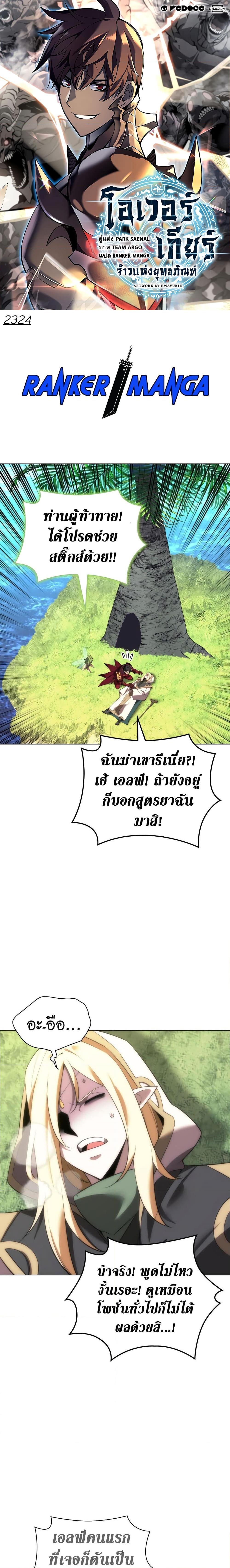 Manga-lc-com อ่านมังงะ อ่านการ์ตูน ออนไลน์ ฟรี Overgeared (Remake) ตอนที่ 1 2 3 4 5 6 7 8 9 10 11 12 13 14 ฟรี ไม่มีโฆษณา Manga-lc - อ่าน มังงะ อ่าน การ์ตูน ออนไลน์ อ่านมังงะ ฟรี