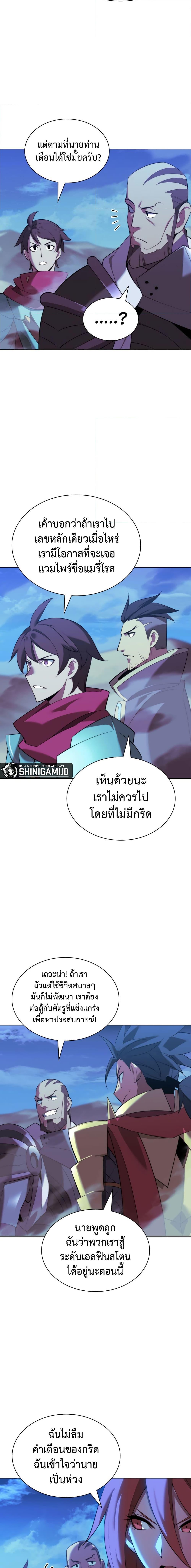 Manga-lc-com อ่านมังงะ อ่านการ์ตูน ออนไลน์ ฟรี Overgeared (Remake) ตอนที่ 1 2 3 4 5 6 7 8 9 10 11 12 13 14 ฟรี ไม่มีโฆษณา Manga-lc - อ่าน มังงะ อ่าน การ์ตูน ออนไลน์ อ่านมังงะ ฟรี