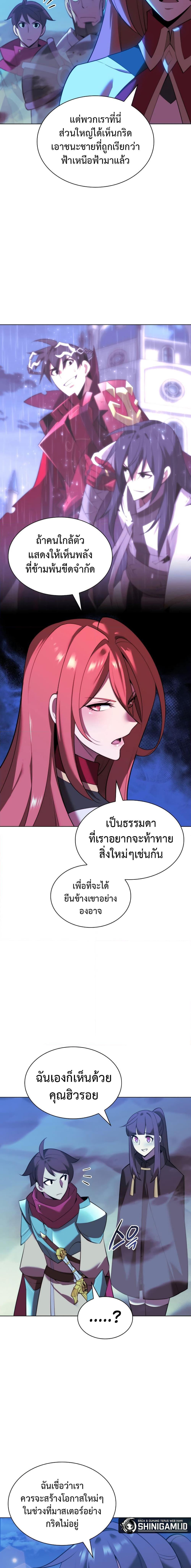 Manga-lc-com อ่านมังงะ อ่านการ์ตูน ออนไลน์ ฟรี Overgeared (Remake) ตอนที่ 1 2 3 4 5 6 7 8 9 10 11 12 13 14 ฟรี ไม่มีโฆษณา Manga-lc - อ่าน มังงะ อ่าน การ์ตูน ออนไลน์ อ่านมังงะ ฟรี
