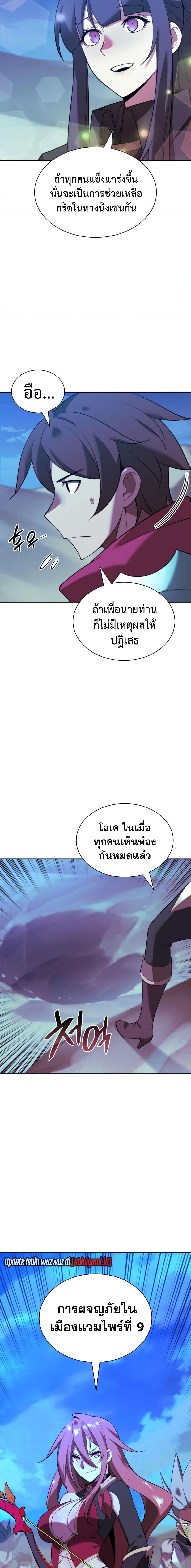 Manga-lc-com อ่านมังงะ อ่านการ์ตูน ออนไลน์ ฟรี Overgeared (Remake) ตอนที่ 1 2 3 4 5 6 7 8 9 10 11 12 13 14 ฟรี ไม่มีโฆษณา Manga-lc - อ่าน มังงะ อ่าน การ์ตูน ออนไลน์ อ่านมังงะ ฟรี