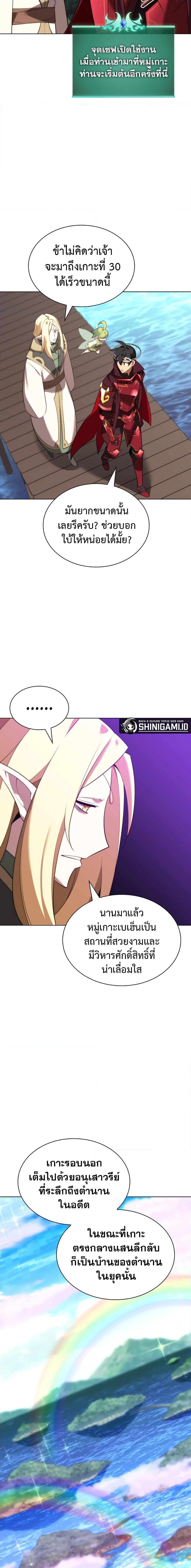 Manga-lc-com อ่านมังงะ อ่านการ์ตูน ออนไลน์ ฟรี Overgeared (Remake) ตอนที่ 1 2 3 4 5 6 7 8 9 10 11 12 13 14 ฟรี ไม่มีโฆษณา Manga-lc - อ่าน มังงะ อ่าน การ์ตูน ออนไลน์ อ่านมังงะ ฟรี