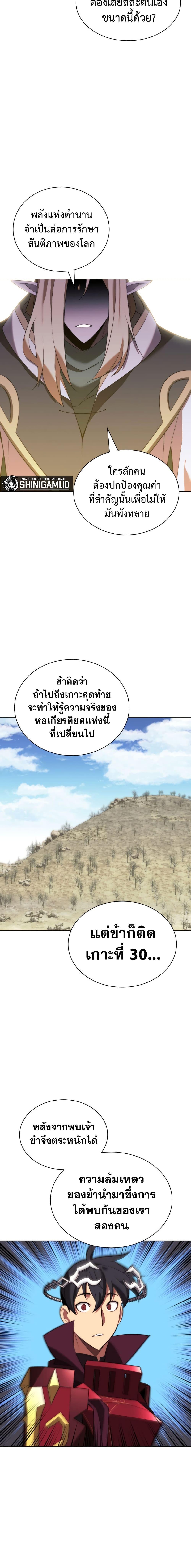 Manga-lc-com อ่านมังงะ อ่านการ์ตูน ออนไลน์ ฟรี Overgeared (Remake) ตอนที่ 1 2 3 4 5 6 7 8 9 10 11 12 13 14 ฟรี ไม่มีโฆษณา Manga-lc - อ่าน มังงะ อ่าน การ์ตูน ออนไลน์ อ่านมังงะ ฟรี