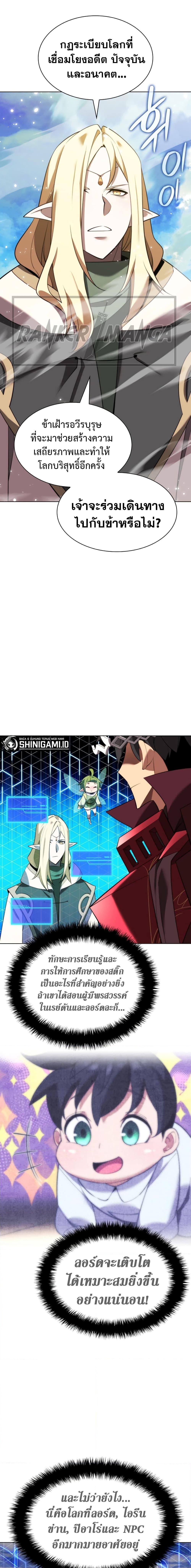 Manga-lc-com อ่านมังงะ อ่านการ์ตูน ออนไลน์ ฟรี Overgeared (Remake) ตอนที่ 1 2 3 4 5 6 7 8 9 10 11 12 13 14 ฟรี ไม่มีโฆษณา Manga-lc - อ่าน มังงะ อ่าน การ์ตูน ออนไลน์ อ่านมังงะ ฟรี