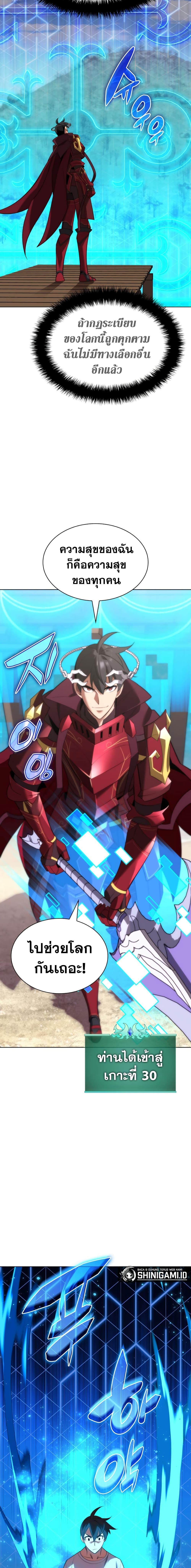 Manga-lc-com อ่านมังงะ อ่านการ์ตูน ออนไลน์ ฟรี Overgeared (Remake) ตอนที่ 1 2 3 4 5 6 7 8 9 10 11 12 13 14 ฟรี ไม่มีโฆษณา Manga-lc - อ่าน มังงะ อ่าน การ์ตูน ออนไลน์ อ่านมังงะ ฟรี