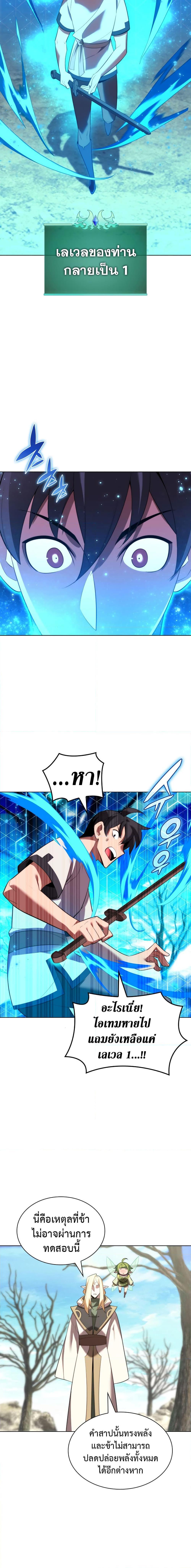 Manga-lc-com อ่านมังงะ อ่านการ์ตูน ออนไลน์ ฟรี Overgeared (Remake) ตอนที่ 1 2 3 4 5 6 7 8 9 10 11 12 13 14 ฟรี ไม่มีโฆษณา Manga-lc - อ่าน มังงะ อ่าน การ์ตูน ออนไลน์ อ่านมังงะ ฟรี