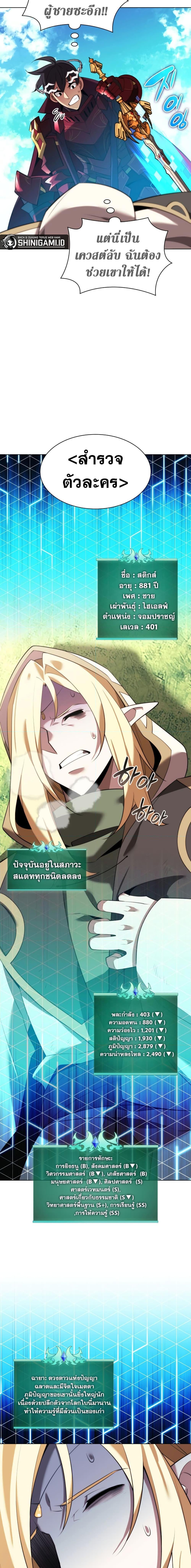 Manga-lc-com อ่านมังงะ อ่านการ์ตูน ออนไลน์ ฟรี Overgeared (Remake) ตอนที่ 1 2 3 4 5 6 7 8 9 10 11 12 13 14 ฟรี ไม่มีโฆษณา Manga-lc - อ่าน มังงะ อ่าน การ์ตูน ออนไลน์ อ่านมังงะ ฟรี