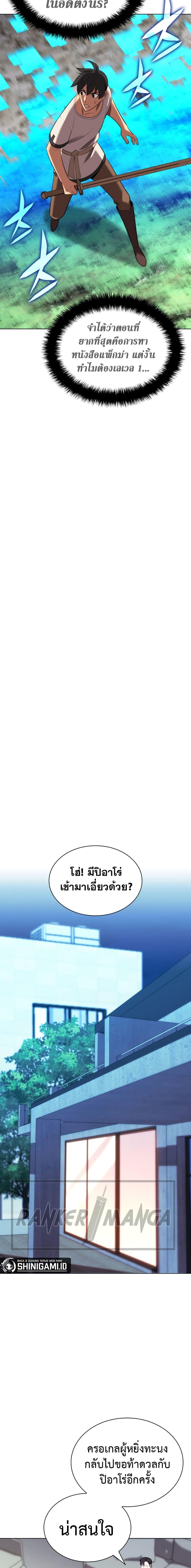 Manga-lc-com อ่านมังงะ อ่านการ์ตูน ออนไลน์ ฟรี Overgeared (Remake) ตอนที่ 1 2 3 4 5 6 7 8 9 10 11 12 13 14 ฟรี ไม่มีโฆษณา Manga-lc - อ่าน มังงะ อ่าน การ์ตูน ออนไลน์ อ่านมังงะ ฟรี