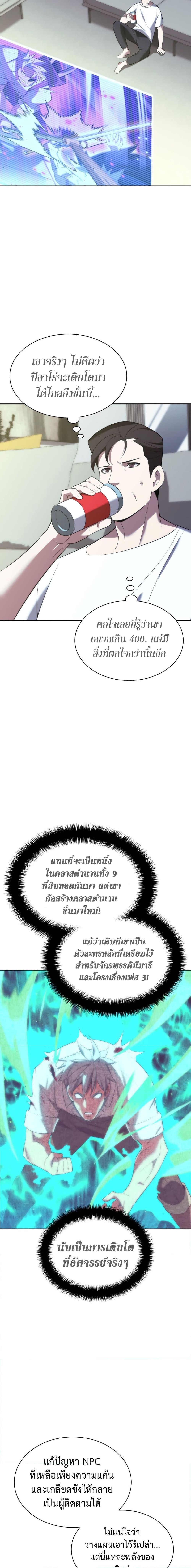 Manga-lc-com อ่านมังงะ อ่านการ์ตูน ออนไลน์ ฟรี Overgeared (Remake) ตอนที่ 1 2 3 4 5 6 7 8 9 10 11 12 13 14 ฟรี ไม่มีโฆษณา Manga-lc - อ่าน มังงะ อ่าน การ์ตูน ออนไลน์ อ่านมังงะ ฟรี