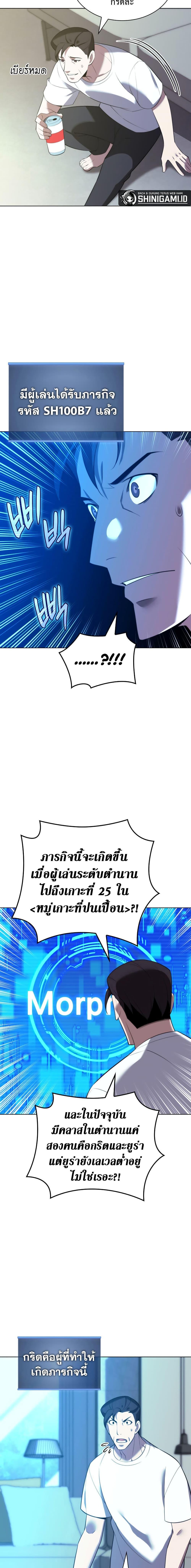 Manga-lc-com อ่านมังงะ อ่านการ์ตูน ออนไลน์ ฟรี Overgeared (Remake) ตอนที่ 1 2 3 4 5 6 7 8 9 10 11 12 13 14 ฟรี ไม่มีโฆษณา Manga-lc - อ่าน มังงะ อ่าน การ์ตูน ออนไลน์ อ่านมังงะ ฟรี