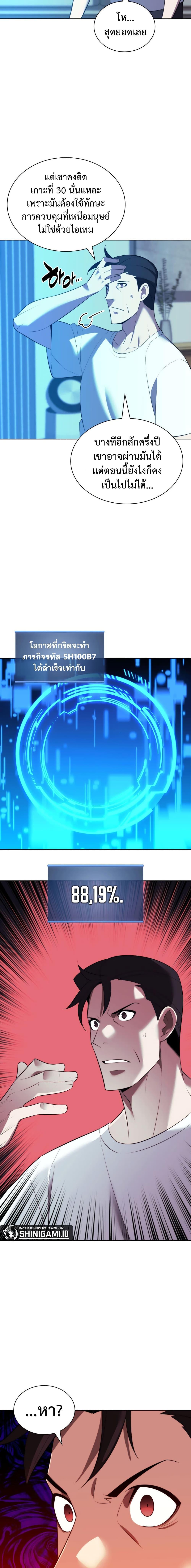 Manga-lc-com อ่านมังงะ อ่านการ์ตูน ออนไลน์ ฟรี Overgeared (Remake) ตอนที่ 1 2 3 4 5 6 7 8 9 10 11 12 13 14 ฟรี ไม่มีโฆษณา Manga-lc - อ่าน มังงะ อ่าน การ์ตูน ออนไลน์ อ่านมังงะ ฟรี