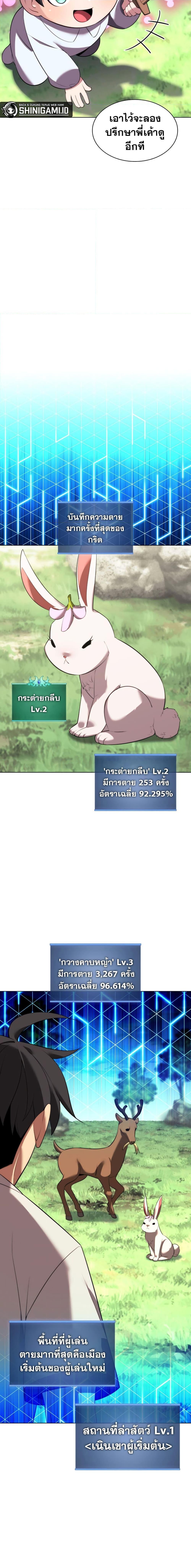 Manga-lc-com อ่านมังงะ อ่านการ์ตูน ออนไลน์ ฟรี Overgeared (Remake) ตอนที่ 1 2 3 4 5 6 7 8 9 10 11 12 13 14 ฟรี ไม่มีโฆษณา Manga-lc - อ่าน มังงะ อ่าน การ์ตูน ออนไลน์ อ่านมังงะ ฟรี