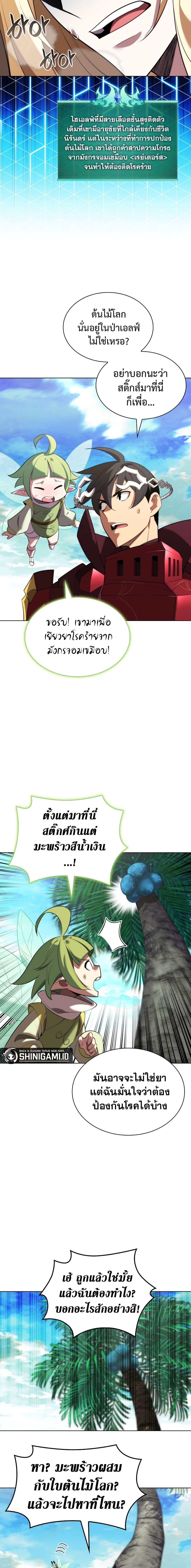 Manga-lc-com อ่านมังงะ อ่านการ์ตูน ออนไลน์ ฟรี Overgeared (Remake) ตอนที่ 1 2 3 4 5 6 7 8 9 10 11 12 13 14 ฟรี ไม่มีโฆษณา Manga-lc - อ่าน มังงะ อ่าน การ์ตูน ออนไลน์ อ่านมังงะ ฟรี