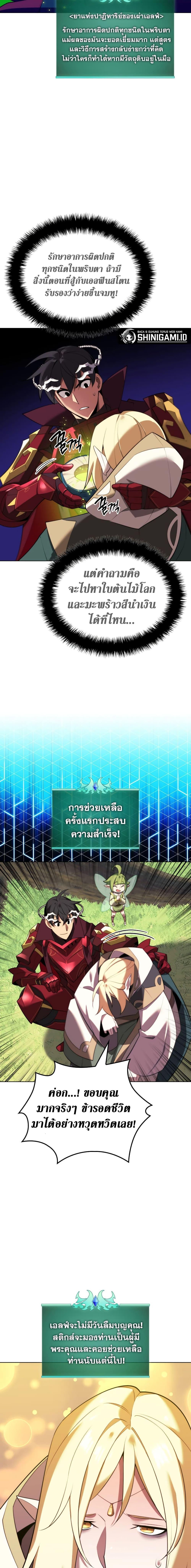 Manga-lc-com อ่านมังงะ อ่านการ์ตูน ออนไลน์ ฟรี Overgeared (Remake) ตอนที่ 1 2 3 4 5 6 7 8 9 10 11 12 13 14 ฟรี ไม่มีโฆษณา Manga-lc - อ่าน มังงะ อ่าน การ์ตูน ออนไลน์ อ่านมังงะ ฟรี