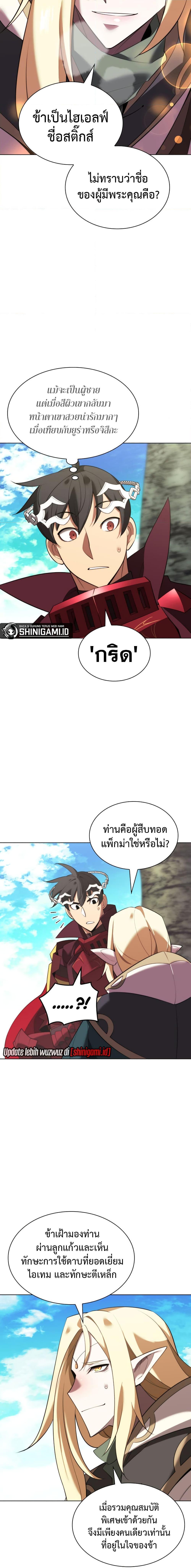 Manga-lc-com อ่านมังงะ อ่านการ์ตูน ออนไลน์ ฟรี Overgeared (Remake) ตอนที่ 1 2 3 4 5 6 7 8 9 10 11 12 13 14 ฟรี ไม่มีโฆษณา Manga-lc - อ่าน มังงะ อ่าน การ์ตูน ออนไลน์ อ่านมังงะ ฟรี