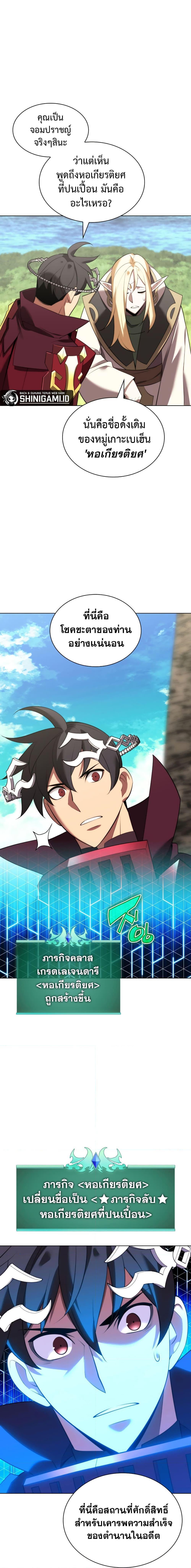 Manga-lc-com อ่านมังงะ อ่านการ์ตูน ออนไลน์ ฟรี Overgeared (Remake) ตอนที่ 1 2 3 4 5 6 7 8 9 10 11 12 13 14 ฟรี ไม่มีโฆษณา Manga-lc - อ่าน มังงะ อ่าน การ์ตูน ออนไลน์ อ่านมังงะ ฟรี