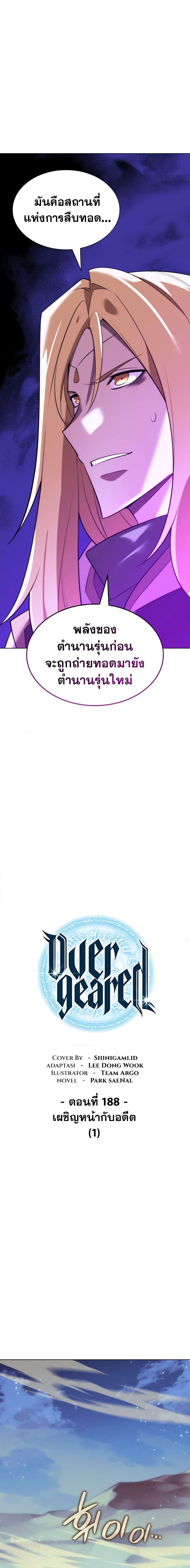 Manga-lc-com อ่านมังงะ อ่านการ์ตูน ออนไลน์ ฟรี Overgeared (Remake) ตอนที่ 1 2 3 4 5 6 7 8 9 10 11 12 13 14 ฟรี ไม่มีโฆษณา Manga-lc - อ่าน มังงะ อ่าน การ์ตูน ออนไลน์ อ่านมังงะ ฟรี