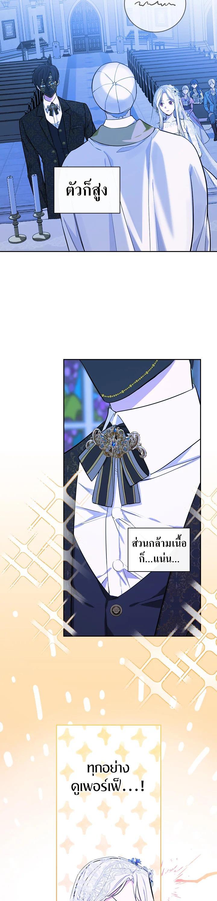 Manga-lc-com อ่านมังงะ อ่านการ์ตูน ออนไลน์ ฟรี I Will Become the Hero’s Mother ตอนที่ 1 2 3 4 5 6 7 8 9 10 11 12 13 14 ฟรี ไม่มีโฆษณา Manga-lc - อ่าน มังงะ อ่าน การ์ตูน ออนไลน์ อ่านมังงะ ฟรี