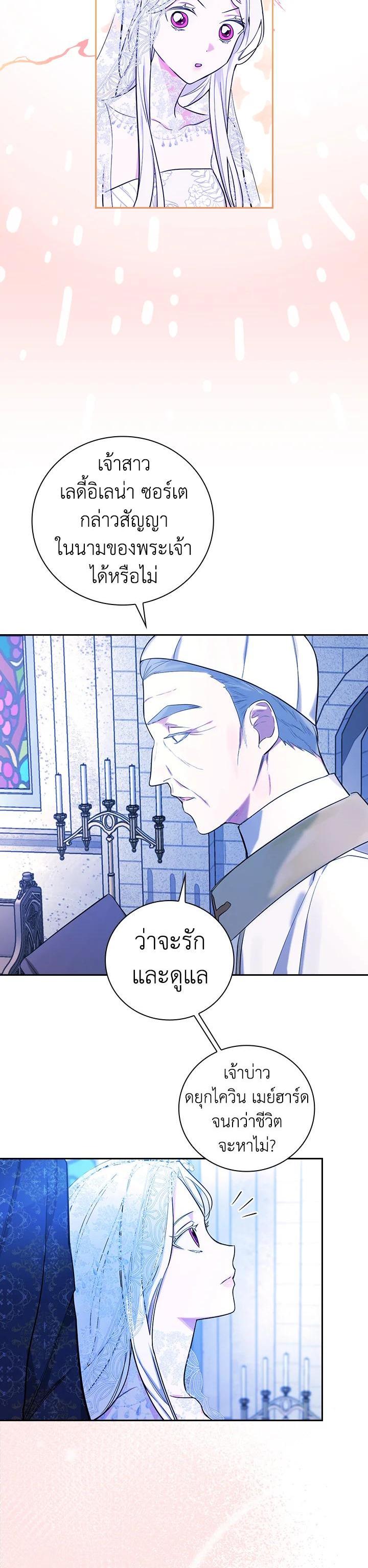 Manga-lc-com อ่านมังงะ อ่านการ์ตูน ออนไลน์ ฟรี I Will Become the Hero’s Mother ตอนที่ 1 2 3 4 5 6 7 8 9 10 11 12 13 14 ฟรี ไม่มีโฆษณา Manga-lc - อ่าน มังงะ อ่าน การ์ตูน ออนไลน์ อ่านมังงะ ฟรี