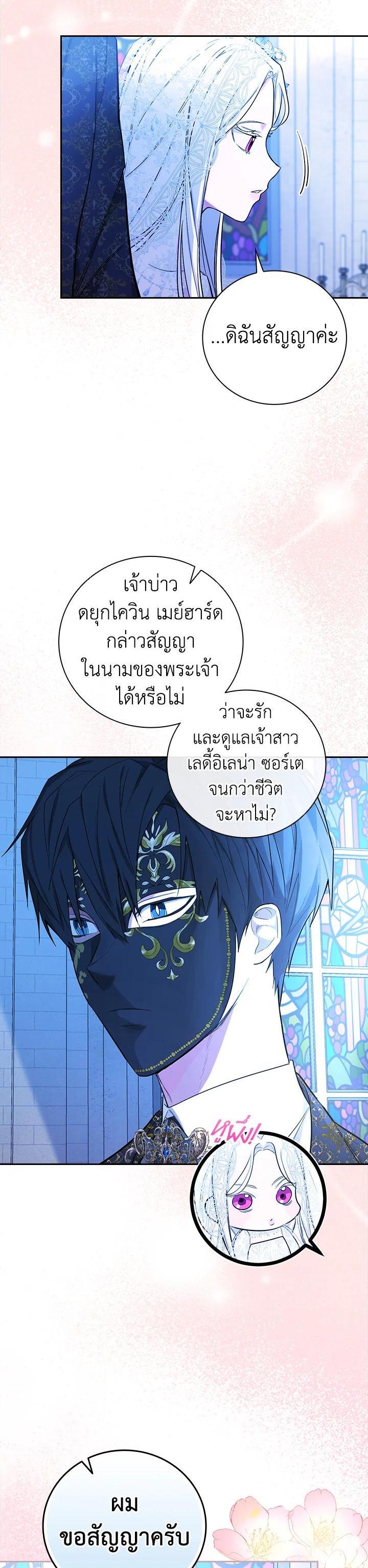 Manga-lc-com อ่านมังงะ อ่านการ์ตูน ออนไลน์ ฟรี I Will Become the Hero’s Mother ตอนที่ 1 2 3 4 5 6 7 8 9 10 11 12 13 14 ฟรี ไม่มีโฆษณา Manga-lc - อ่าน มังงะ อ่าน การ์ตูน ออนไลน์ อ่านมังงะ ฟรี