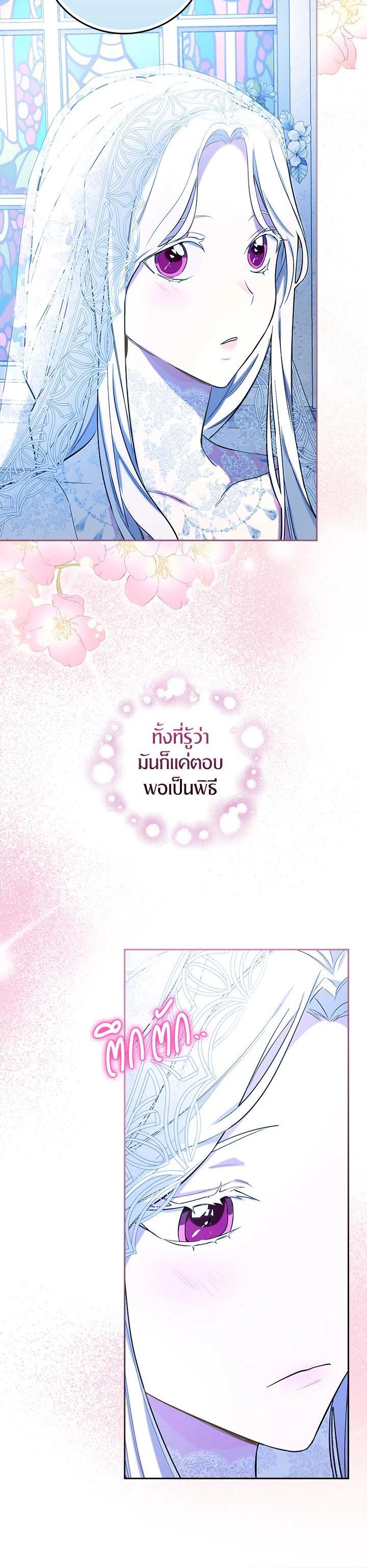 Manga-lc-com อ่านมังงะ อ่านการ์ตูน ออนไลน์ ฟรี I Will Become the Hero’s Mother ตอนที่ 1 2 3 4 5 6 7 8 9 10 11 12 13 14 ฟรี ไม่มีโฆษณา Manga-lc - อ่าน มังงะ อ่าน การ์ตูน ออนไลน์ อ่านมังงะ ฟรี