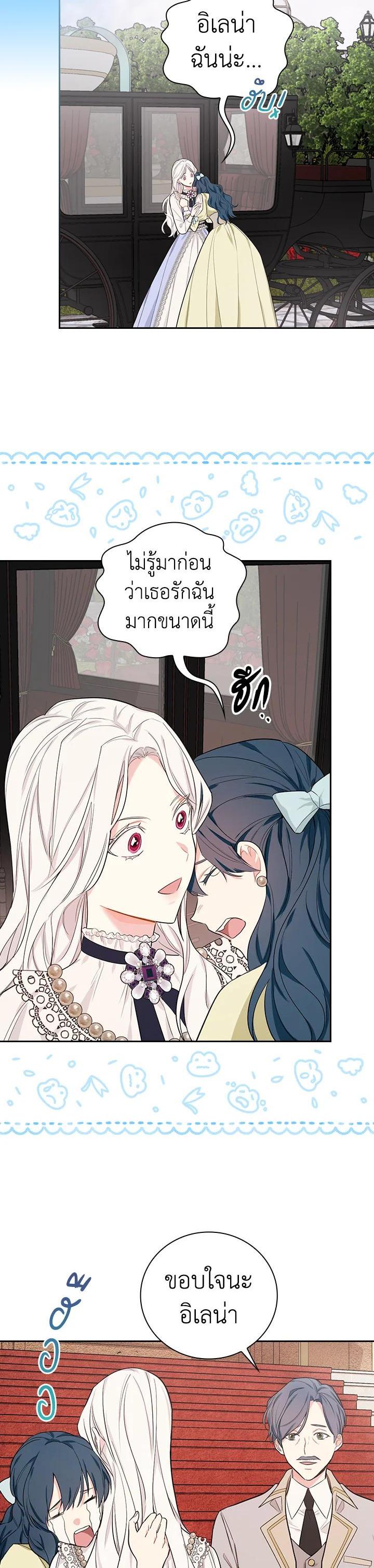 Manga-lc-com อ่านมังงะ อ่านการ์ตูน ออนไลน์ ฟรี I Will Become the Hero’s Mother ตอนที่ 1 2 3 4 5 6 7 8 9 10 11 12 13 14 ฟรี ไม่มีโฆษณา Manga-lc - อ่าน มังงะ อ่าน การ์ตูน ออนไลน์ อ่านมังงะ ฟรี