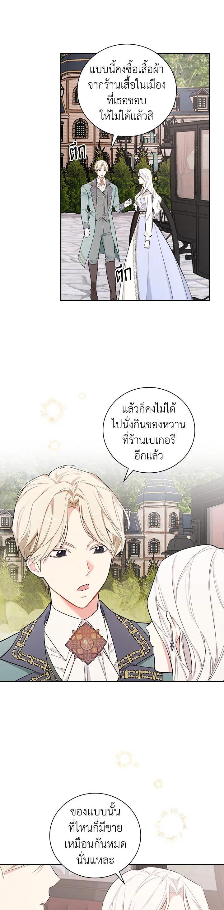 Manga-lc-com อ่านมังงะ อ่านการ์ตูน ออนไลน์ ฟรี I Will Become the Hero’s Mother ตอนที่ 1 2 3 4 5 6 7 8 9 10 11 12 13 14 ฟรี ไม่มีโฆษณา Manga-lc - อ่าน มังงะ อ่าน การ์ตูน ออนไลน์ อ่านมังงะ ฟรี