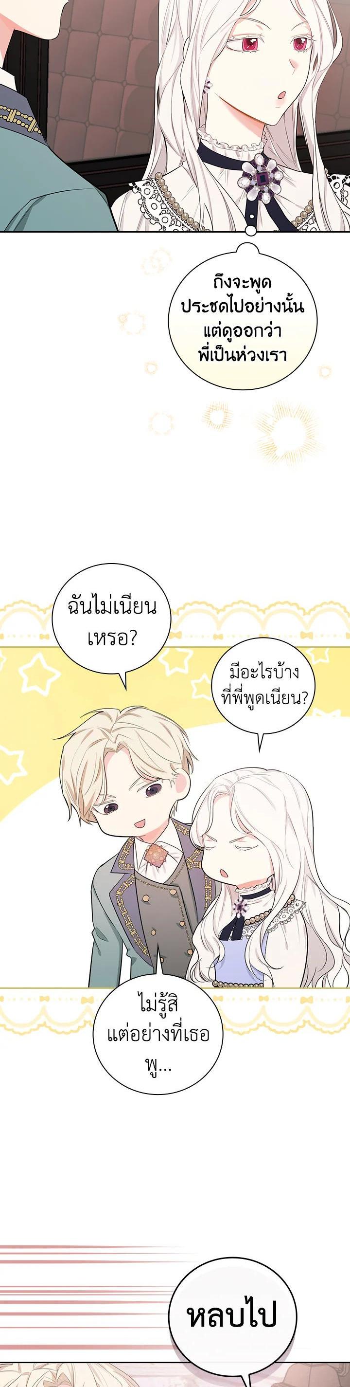 Manga-lc-com อ่านมังงะ อ่านการ์ตูน ออนไลน์ ฟรี I Will Become the Hero’s Mother ตอนที่ 1 2 3 4 5 6 7 8 9 10 11 12 13 14 ฟรี ไม่มีโฆษณา Manga-lc - อ่าน มังงะ อ่าน การ์ตูน ออนไลน์ อ่านมังงะ ฟรี