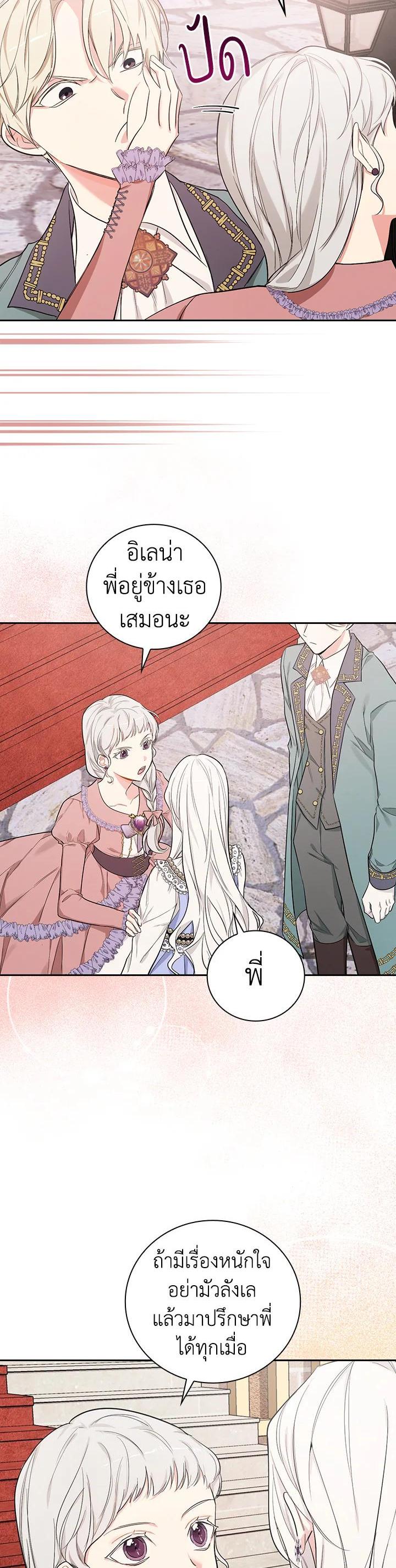 Manga-lc-com อ่านมังงะ อ่านการ์ตูน ออนไลน์ ฟรี I Will Become the Hero’s Mother ตอนที่ 1 2 3 4 5 6 7 8 9 10 11 12 13 14 ฟรี ไม่มีโฆษณา Manga-lc - อ่าน มังงะ อ่าน การ์ตูน ออนไลน์ อ่านมังงะ ฟรี
