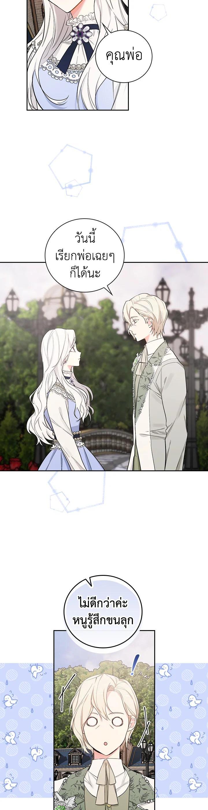 Manga-lc-com อ่านมังงะ อ่านการ์ตูน ออนไลน์ ฟรี I Will Become the Hero’s Mother ตอนที่ 1 2 3 4 5 6 7 8 9 10 11 12 13 14 ฟรี ไม่มีโฆษณา Manga-lc - อ่าน มังงะ อ่าน การ์ตูน ออนไลน์ อ่านมังงะ ฟรี