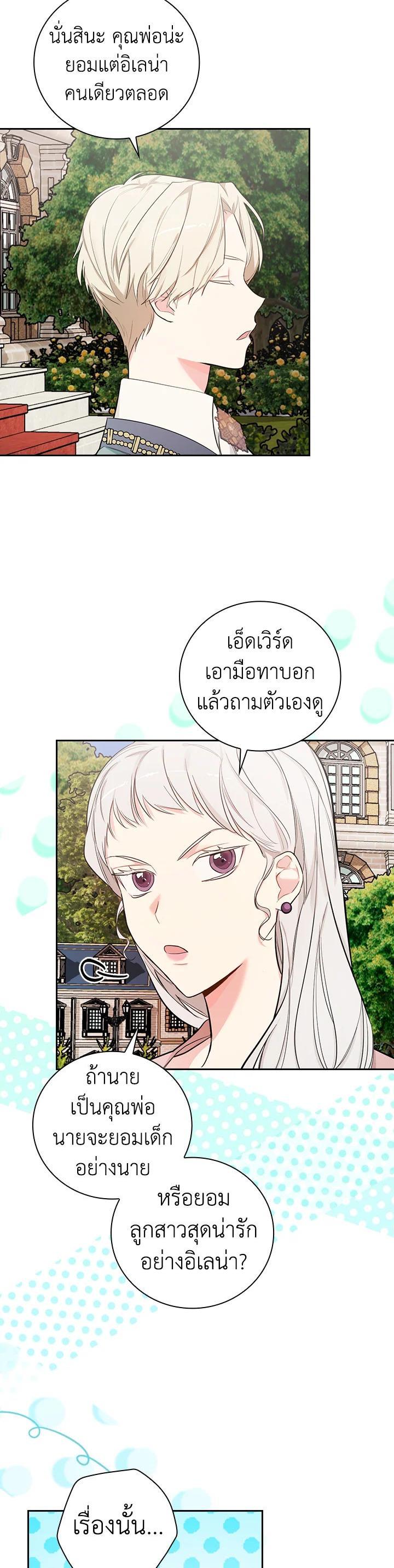 Manga-lc-com อ่านมังงะ อ่านการ์ตูน ออนไลน์ ฟรี I Will Become the Hero’s Mother ตอนที่ 1 2 3 4 5 6 7 8 9 10 11 12 13 14 ฟรี ไม่มีโฆษณา Manga-lc - อ่าน มังงะ อ่าน การ์ตูน ออนไลน์ อ่านมังงะ ฟรี