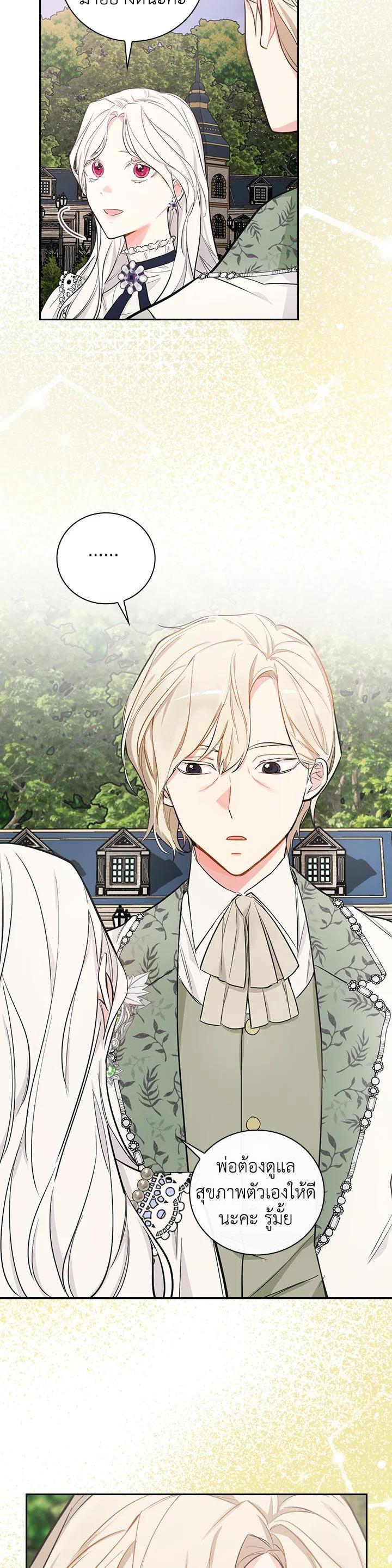 Manga-lc-com อ่านมังงะ อ่านการ์ตูน ออนไลน์ ฟรี I Will Become the Hero’s Mother ตอนที่ 1 2 3 4 5 6 7 8 9 10 11 12 13 14 ฟรี ไม่มีโฆษณา Manga-lc - อ่าน มังงะ อ่าน การ์ตูน ออนไลน์ อ่านมังงะ ฟรี