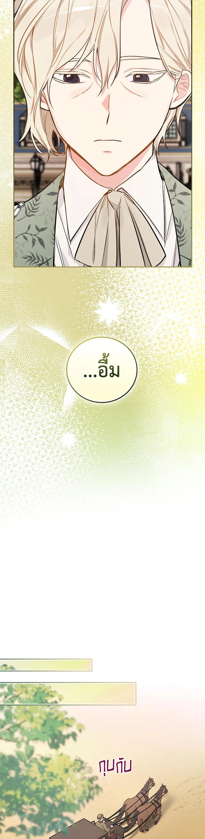 Manga-lc-com อ่านมังงะ อ่านการ์ตูน ออนไลน์ ฟรี I Will Become the Hero’s Mother ตอนที่ 1 2 3 4 5 6 7 8 9 10 11 12 13 14 ฟรี ไม่มีโฆษณา Manga-lc - อ่าน มังงะ อ่าน การ์ตูน ออนไลน์ อ่านมังงะ ฟรี