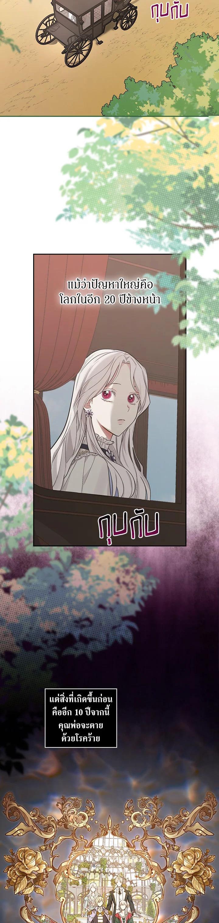 Manga-lc-com อ่านมังงะ อ่านการ์ตูน ออนไลน์ ฟรี I Will Become the Hero’s Mother ตอนที่ 1 2 3 4 5 6 7 8 9 10 11 12 13 14 ฟรี ไม่มีโฆษณา Manga-lc - อ่าน มังงะ อ่าน การ์ตูน ออนไลน์ อ่านมังงะ ฟรี